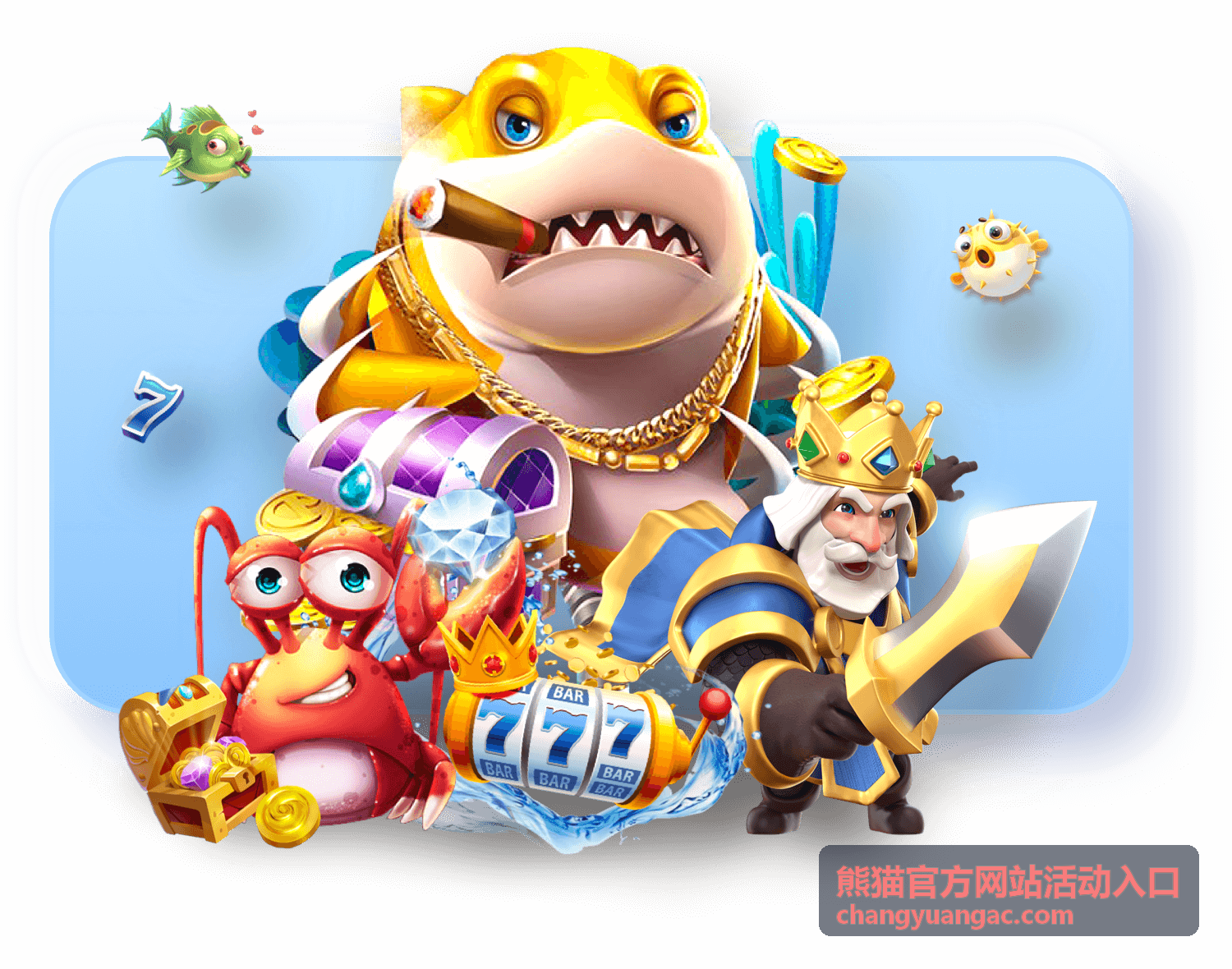 线上互动活动 - 熊猫官方网站活动入口